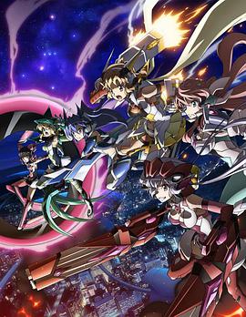 战姬绝唱SymphogearAXZ第06集