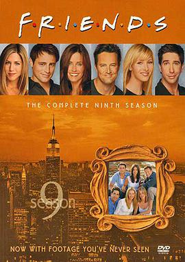 老友记第九季第16集
