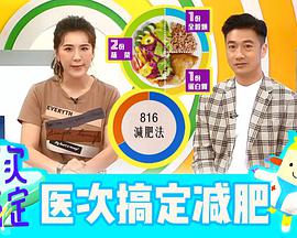 医次搞定20230211期