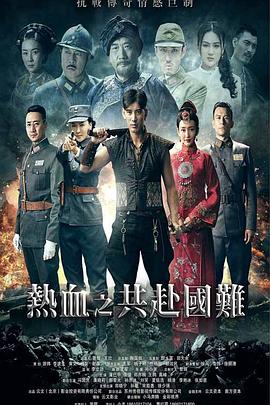 锻刀第04集
