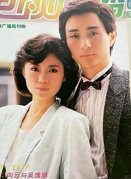人在旅途第22集