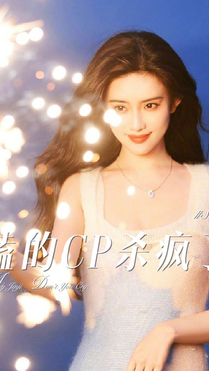 磕的CP杀疯了21-40集