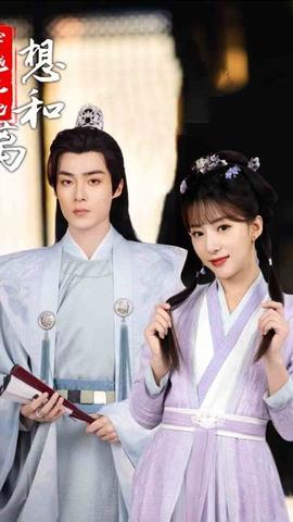 穿越王妃想和离全集(大结局)