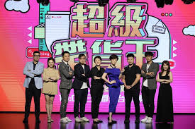 超级带货王20240623