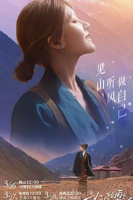 小小的勇气20250404