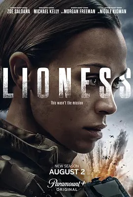 母狮 第三季(全集)
